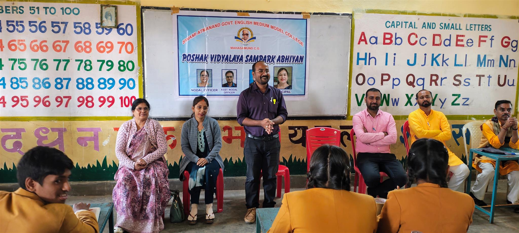Poshak Abhiyan Maharshi Vidya Mandir