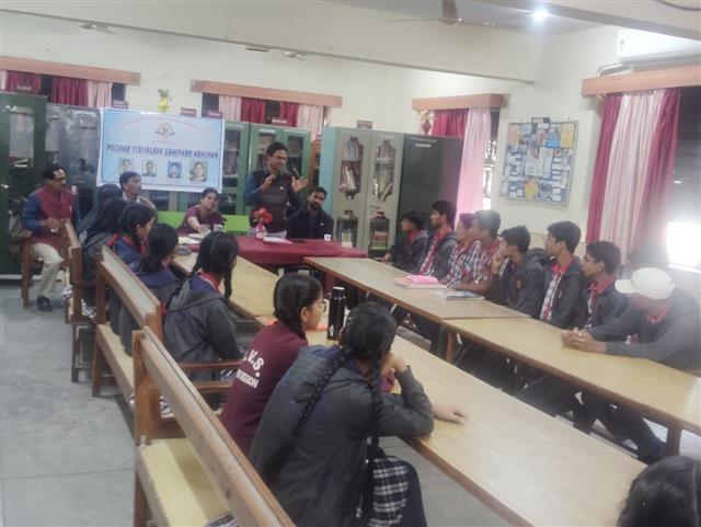 Poshak Abhiyan KV Atma